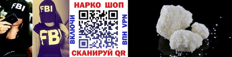 Названия наркотиков Мураши ОМГ ОМГ как войти КОКАИН Alpha-PVP Амфетамин ГАШ Каннабис