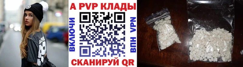 гидра ссылка Мураши A-PVP VHQ