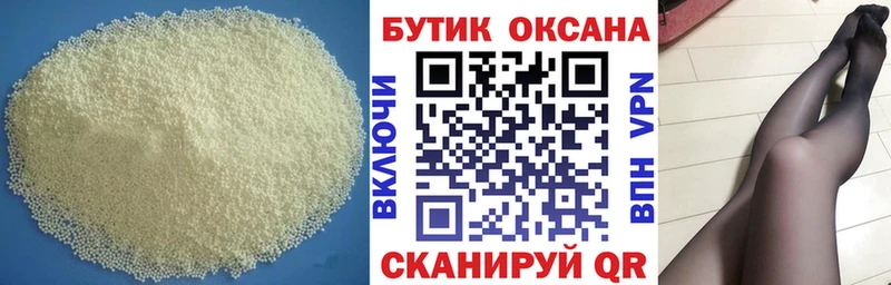 KRAKEN ССЫЛКА  Мураши  БУТИРАТ оксибутират 