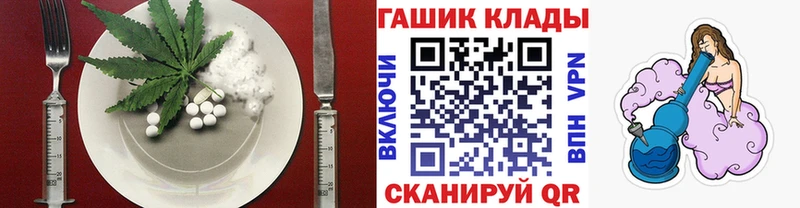 купить наркоту  Мураши  Cannafood конопля 