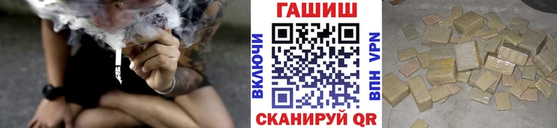 Гашиш Ice-O-Lator где купить наркотик KRAKEN Мураши