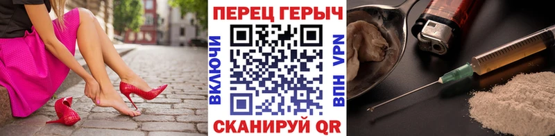 Героин гречка  дарнет шоп  darknet Telegram  Мураши 