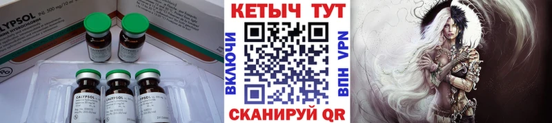 КЕТАМИН VHQ  Мураши 