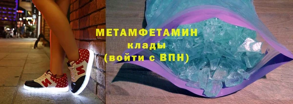 mdpv Арсеньев