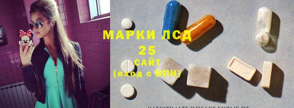 mdpv Арсеньев