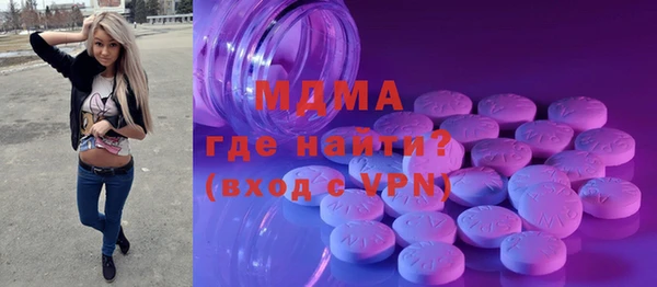 индика Заволжск
