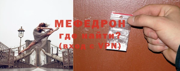 кристаллы Заволжье