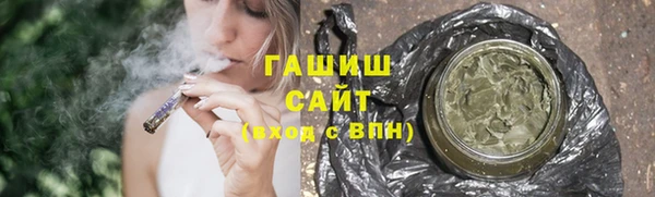 прущие грибы Аркадак