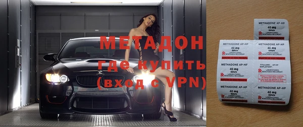 mdpv Арсеньев