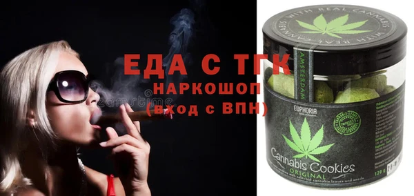 прущие грибы Аркадак