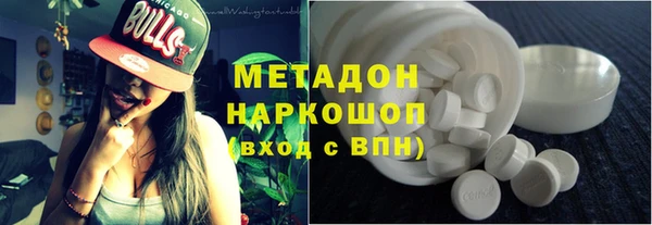 спиды Армянск