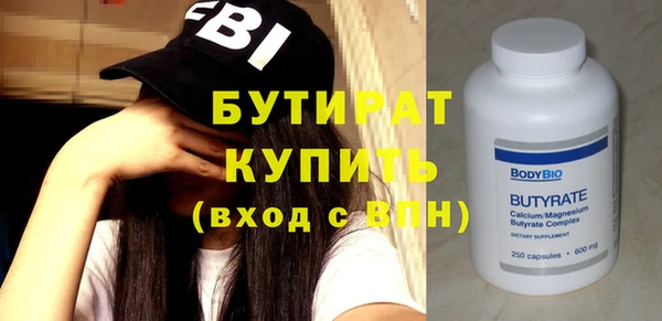 прущие грибы Аркадак