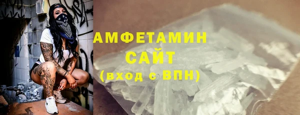 спиды Армянск
