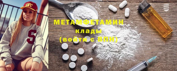 mdpv Арсеньев