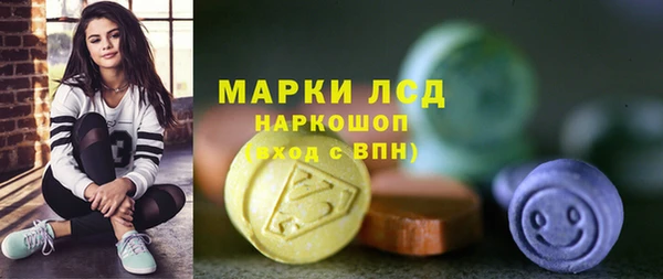 спиды Армянск