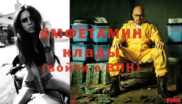 спиды Армянск