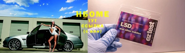 mdpv Арсеньев