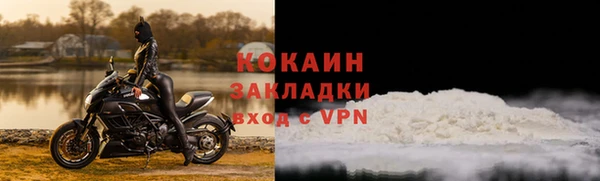 mdpv Арсеньев