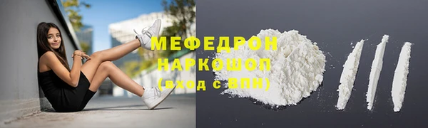 прущие грибы Аркадак
