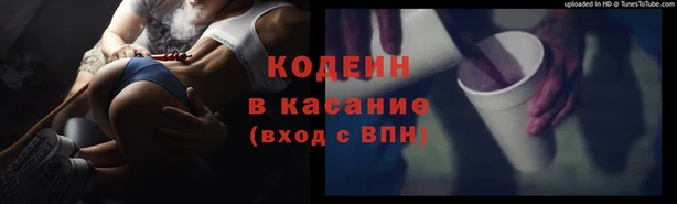 спиды Армянск