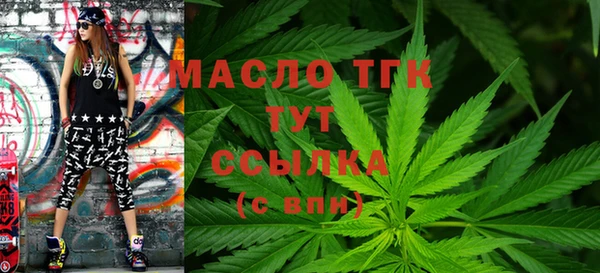 mdpv Арсеньев
