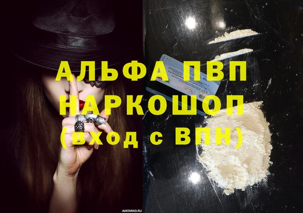 спиды Армянск