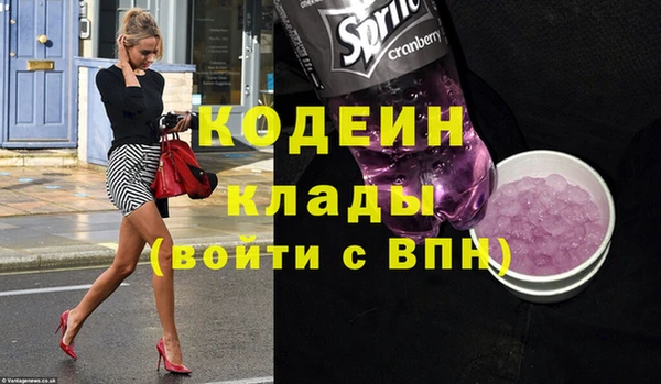 спиды Армянск