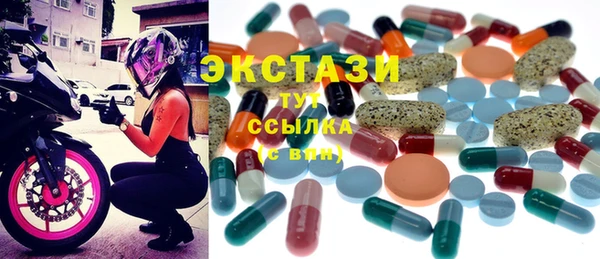 mdpv Арсеньев