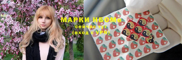 mdpv Арсеньев