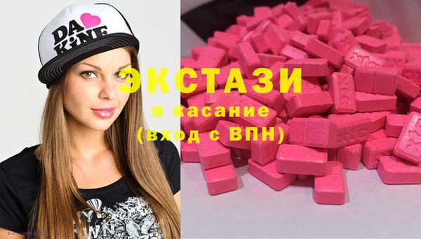 спиды Армянск