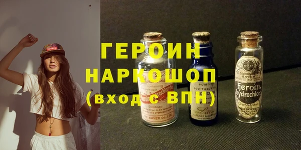 mdpv Арсеньев