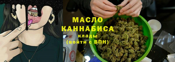 прущие грибы Аркадак