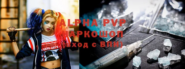 спиды Армянск