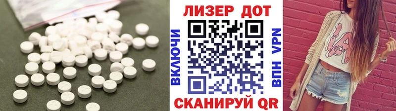 ЛСД экстази кислота  Мураши 