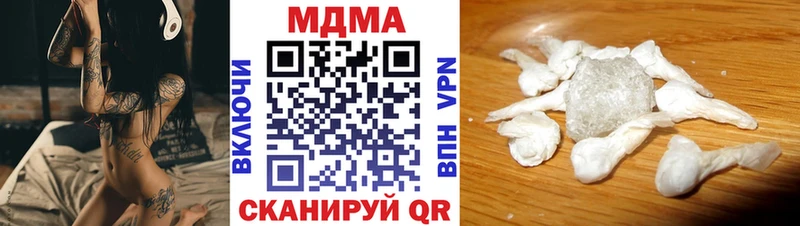 mega сайт  цены наркотик  Мураши  MDMA Molly 