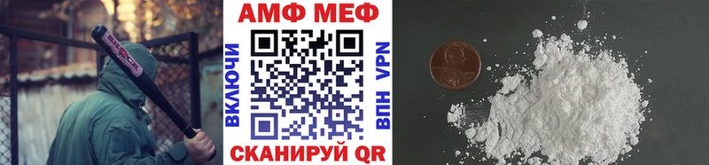 МЕТАМФЕТАМИН Декстрометамфетамин 99.9%  Мураши 