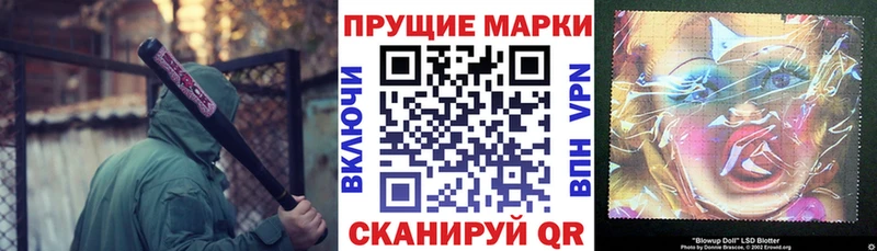 Марки N-bome 1,5мг  Мураши 