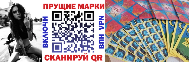 Марки N-bome 1,5мг Мураши