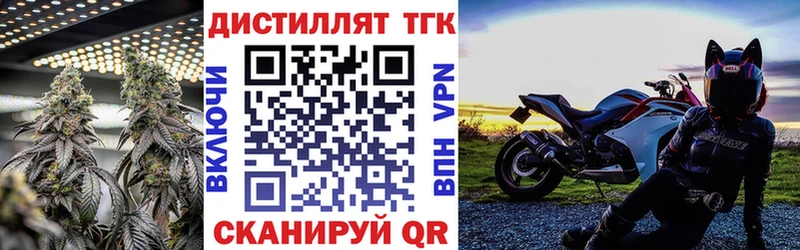 kraken зеркало  купить  цена  Мураши  Дистиллят ТГК THC oil 